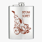 Фляжка стальная