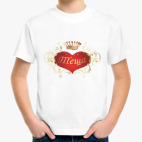 Детская футболка