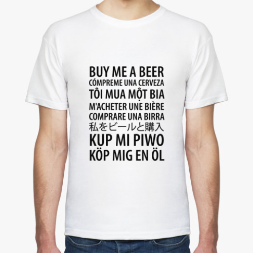 Футболка с принтом Пиво