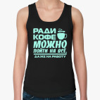 Женская майка