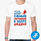 Мужская спортивная футболка