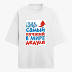 Футболка оверсайз