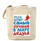 Холщовая сумка