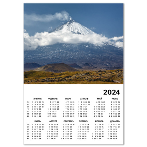 Календарь Ключевской вулкан, Камчатка