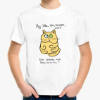 Детская футболка