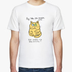 Мужская футболка