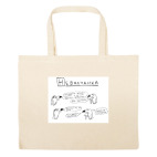 Большая сумка шоппер