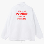 Ветровка с капюшоном