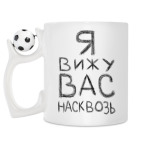 Кружка с футбольным мячиком