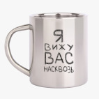 Кружка металлическая