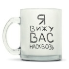 Кружка матовая