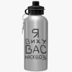 Спортивная бутылка