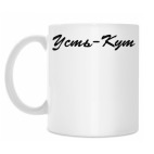 Кружка 330 мл