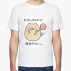 Мужская футболка