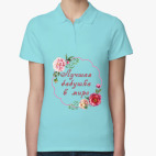 Женская рубашка поло