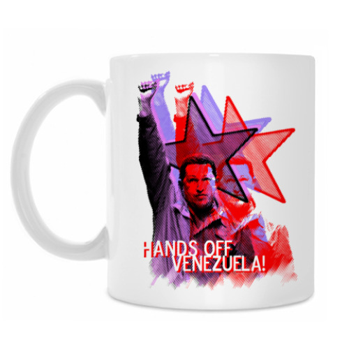 Кружка с принтом Hugo chavez