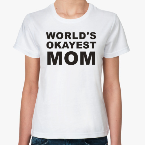 Классическая футболка world's okayest mom