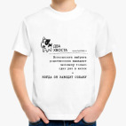 Детская футболка