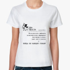 Женская футболка