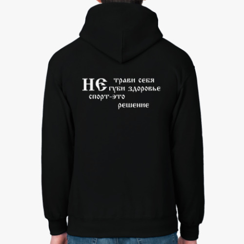 Толстовка худи с принтом Добро-Спорт
