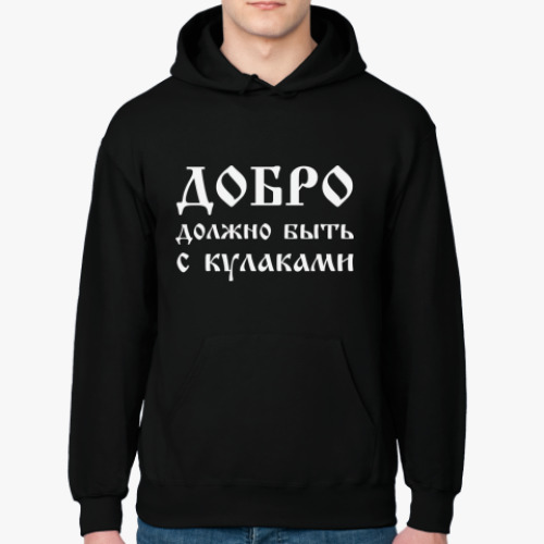 Толстовка худи с принтом Добро-Спорт