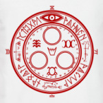 Silent Hill Halo of the Sun