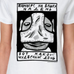 Памперс на башку