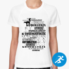 Женская спортивная футболка