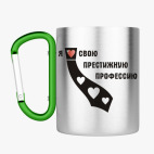 Кружка с карабином