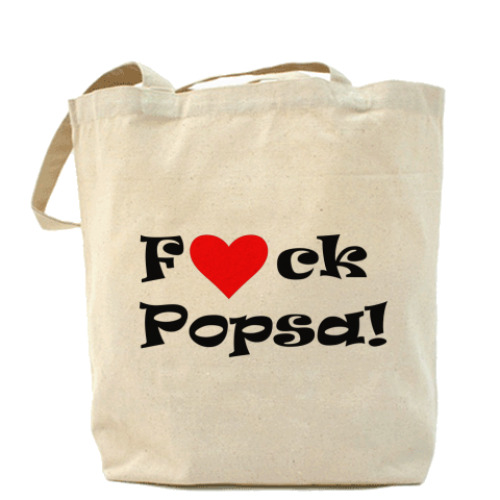 Сумка шоппер Popsa