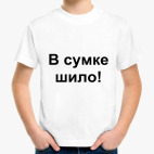 Детская футболка