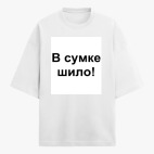 Футболка оверсайз