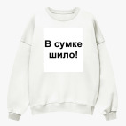 Свитшот оверсайз