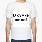 Мужская футболка