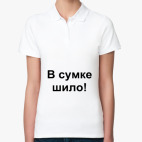 Женская рубашка поло