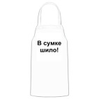 Кухонный фартук