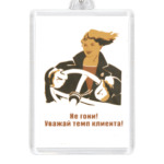 Терапевтические границы