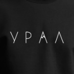 УРАЛ