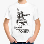 Детская футболка