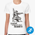 Женская спортивная футболка