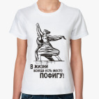 Женская футболка