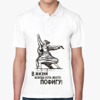 Мужская рубашка поло