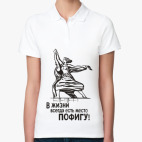 Женская рубашка поло