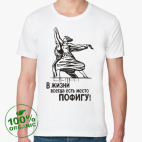 Мужская футболка органик