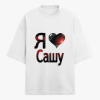 Футболка оверсайз