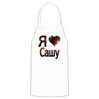 Кухонный фартук