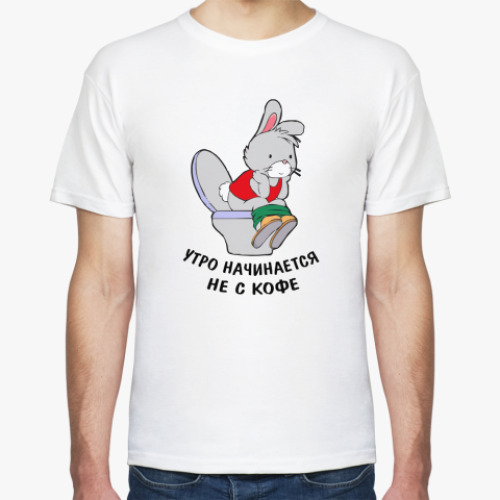 Футболка Утро начинается