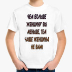 Детская футболка