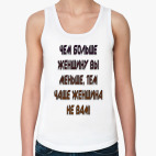 Женская майка