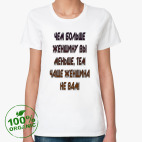 Женская футболка органик